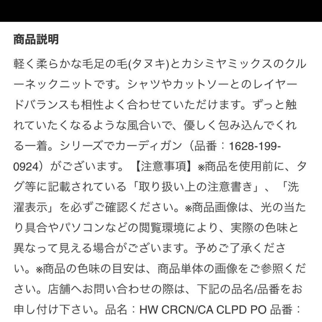 トップス H BEAUTY&YOUTH