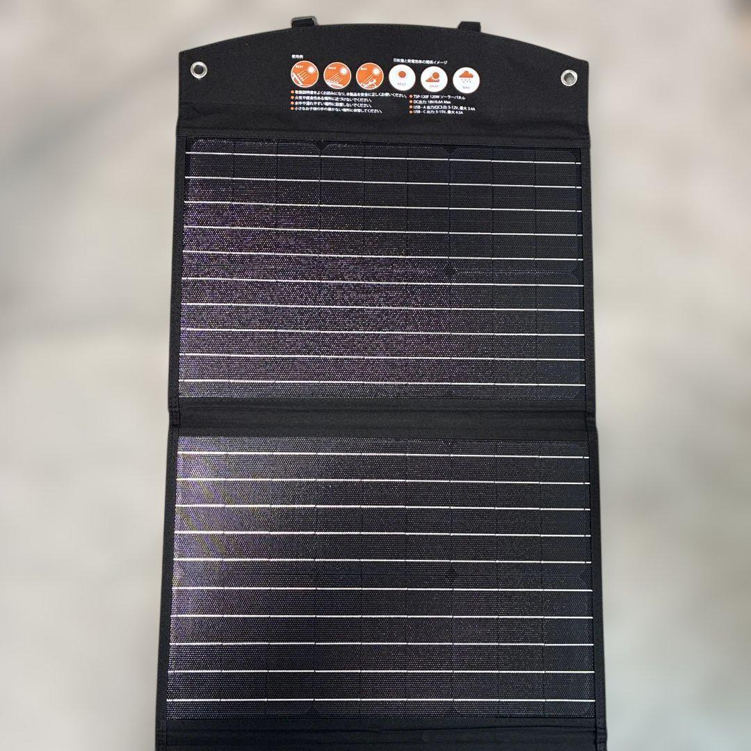【新品　最安値】BALDR 120W ソーラーパネル TSP 120F 防災