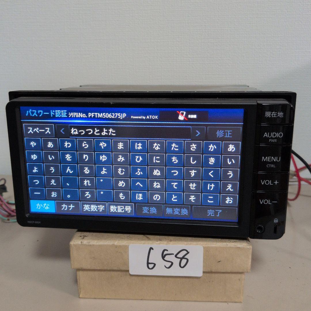 トヨタ純正メモリーナビ bluetooth/CD/TV 658 NSCP-W64 トヨタ純正メモリーナビ bluetooth/CD/TV - メルカリ