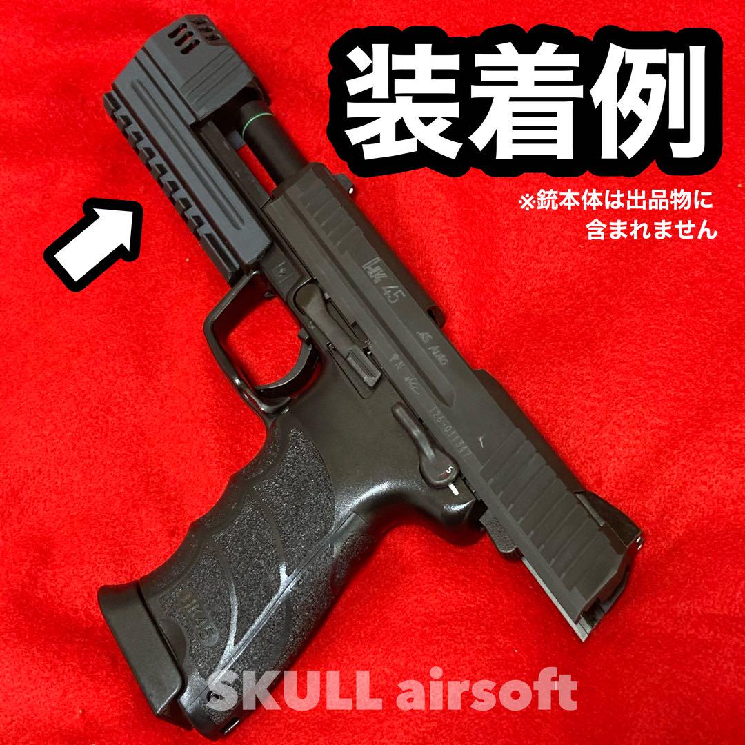 楽天市場】hk45 電動ガンの通販