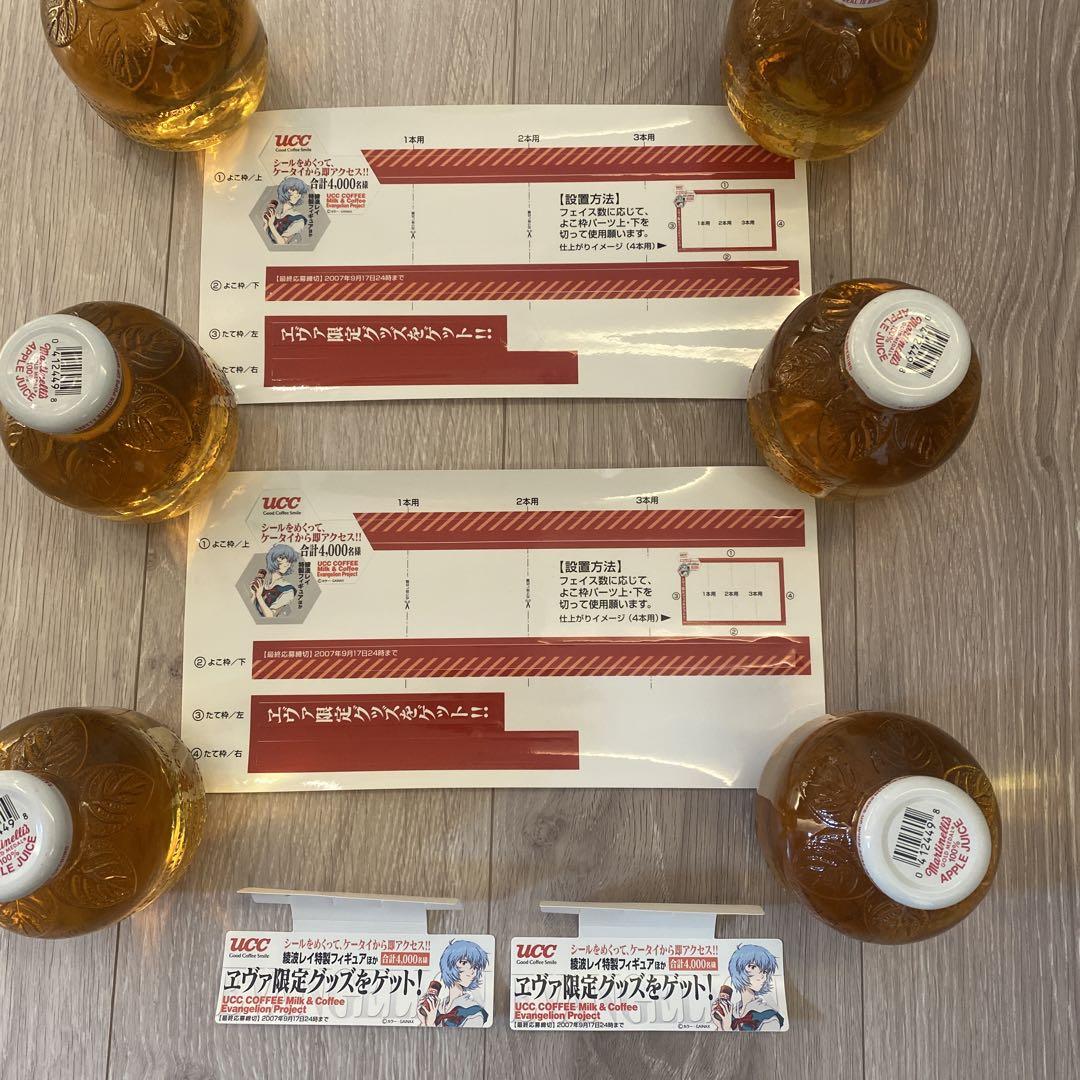 エヴァンゲリオン UCC ポスター 2枚セット B2サイズ エヴァンゲリオン UCC ポスター 2枚セット B2サイズ - メルカリ