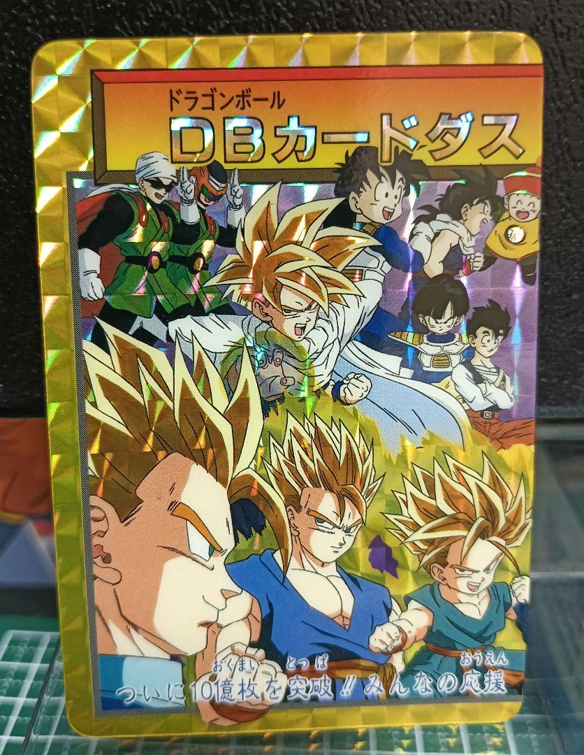 ドラゴンボール カードダスNo．155 孫悟飯 10億枚突破記念