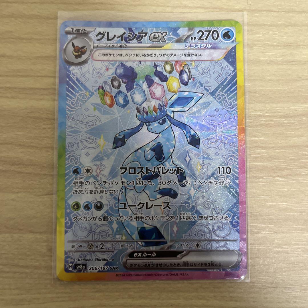 MTG マジック　ナーセット　プレイマット MTG マジック ナーセット プレイマット