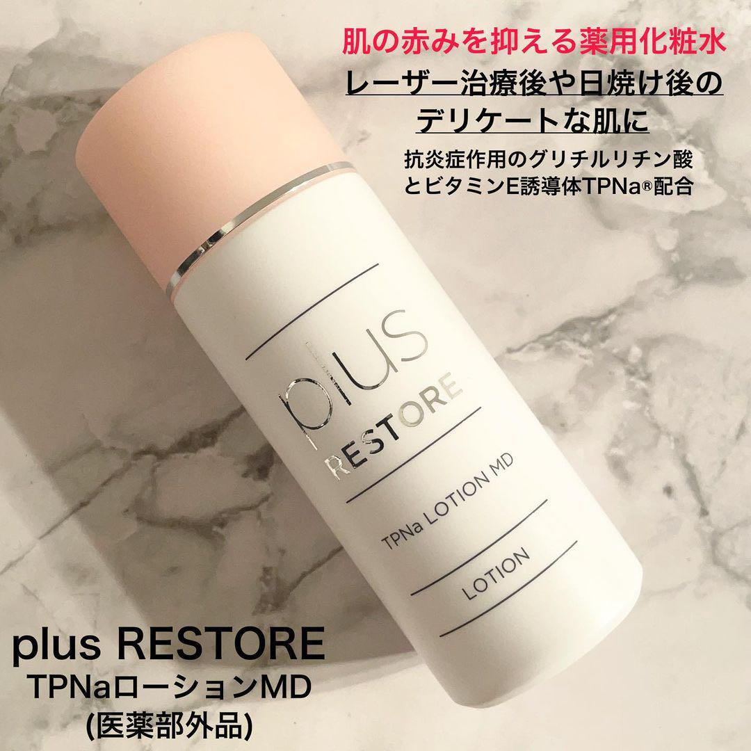 最終価格】LAESSE ラエッセ 乳液(残2個)