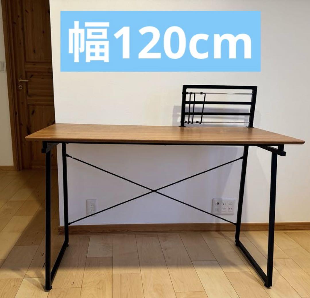 千葉 引き取り限定 木目調シンプルデスク 約幅120cm