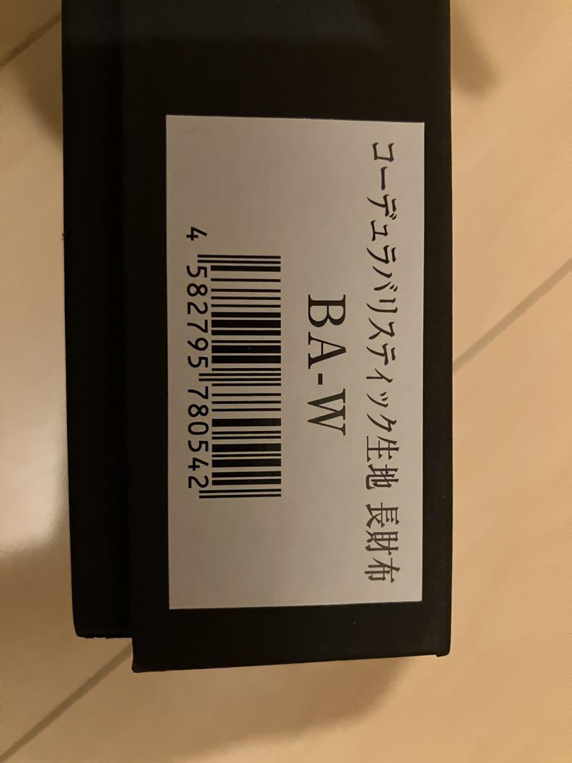 ニックス　KNICKS コーデュラバリスティック 財布 ブラック