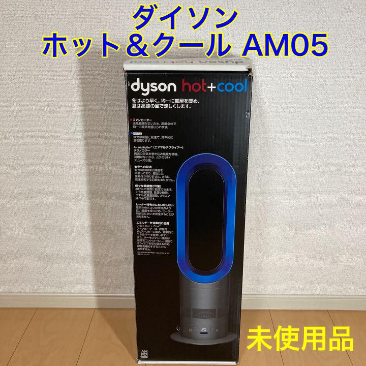 今季ブランド【未使用】ダイソン Dyson hot+cool AM05 ホット&クール 扇風機 冷暖房/空調¥14,718-renalquality.com.br 今季ブランド【未使用】ダイソン Dyson hot+cool AM05 ホット&クール 扇風機 冷暖房/空調¥14,718-renalquality.com.br