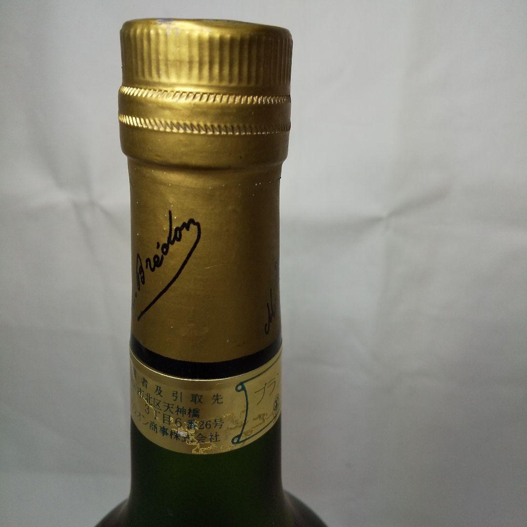 古酒 ナポレオン コニャック
