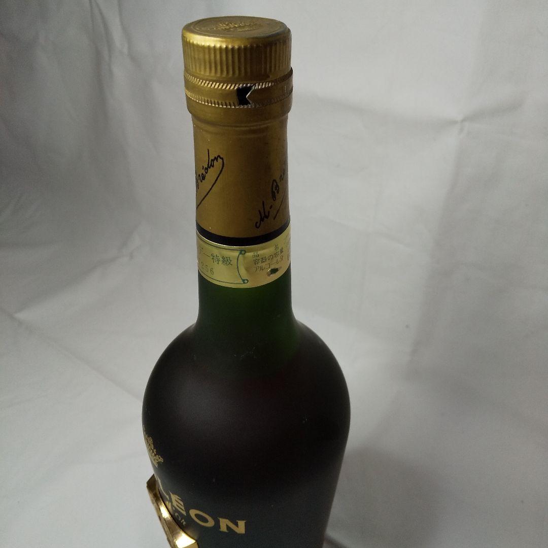 古酒 ナポレオン コニャック