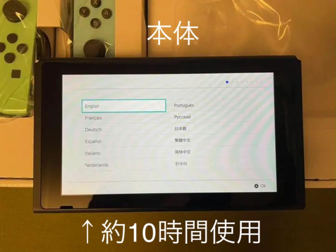 超歓迎新作 美品 Switch あつまれ どうぶつの森 セット E6ygU-m68605934375 安い再入荷
