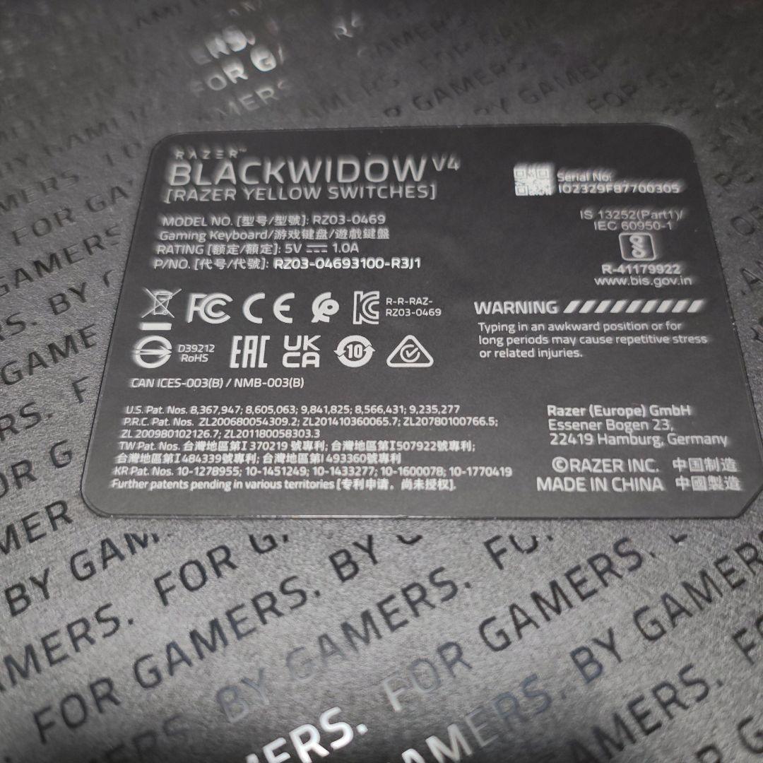 Razer BLACKWIDOW V4 JP配列イエロースイッチ