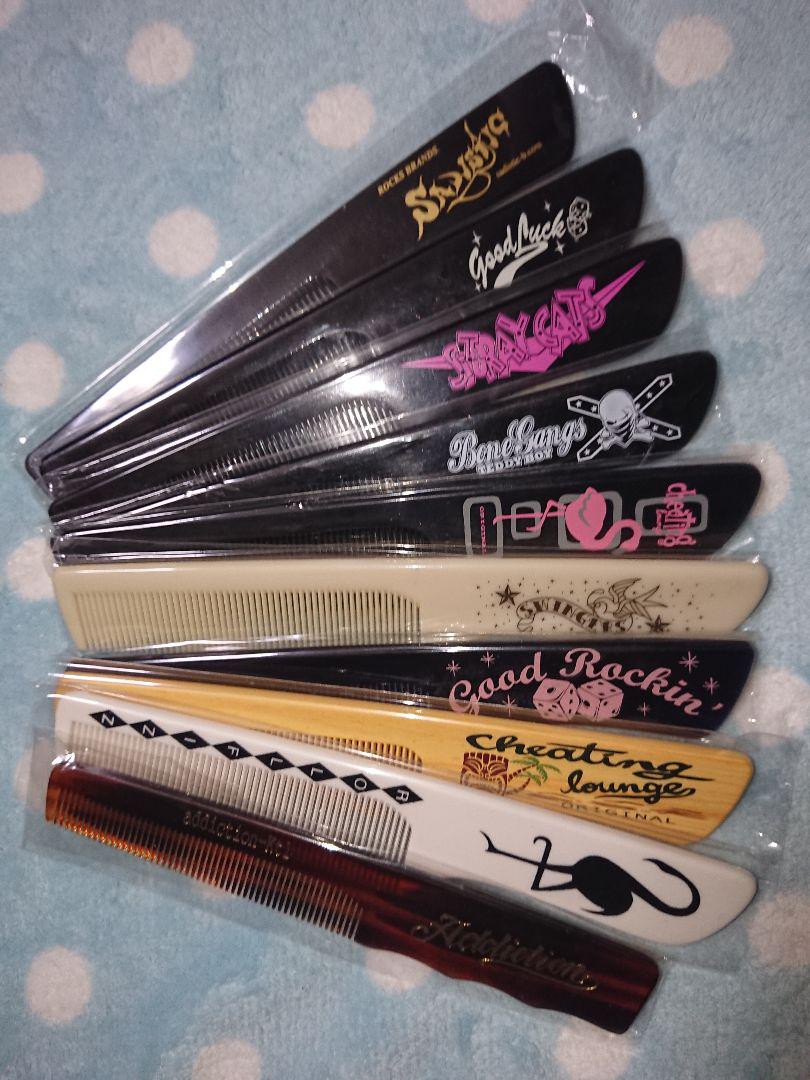 ロカビリー ヘアコーム10本セット