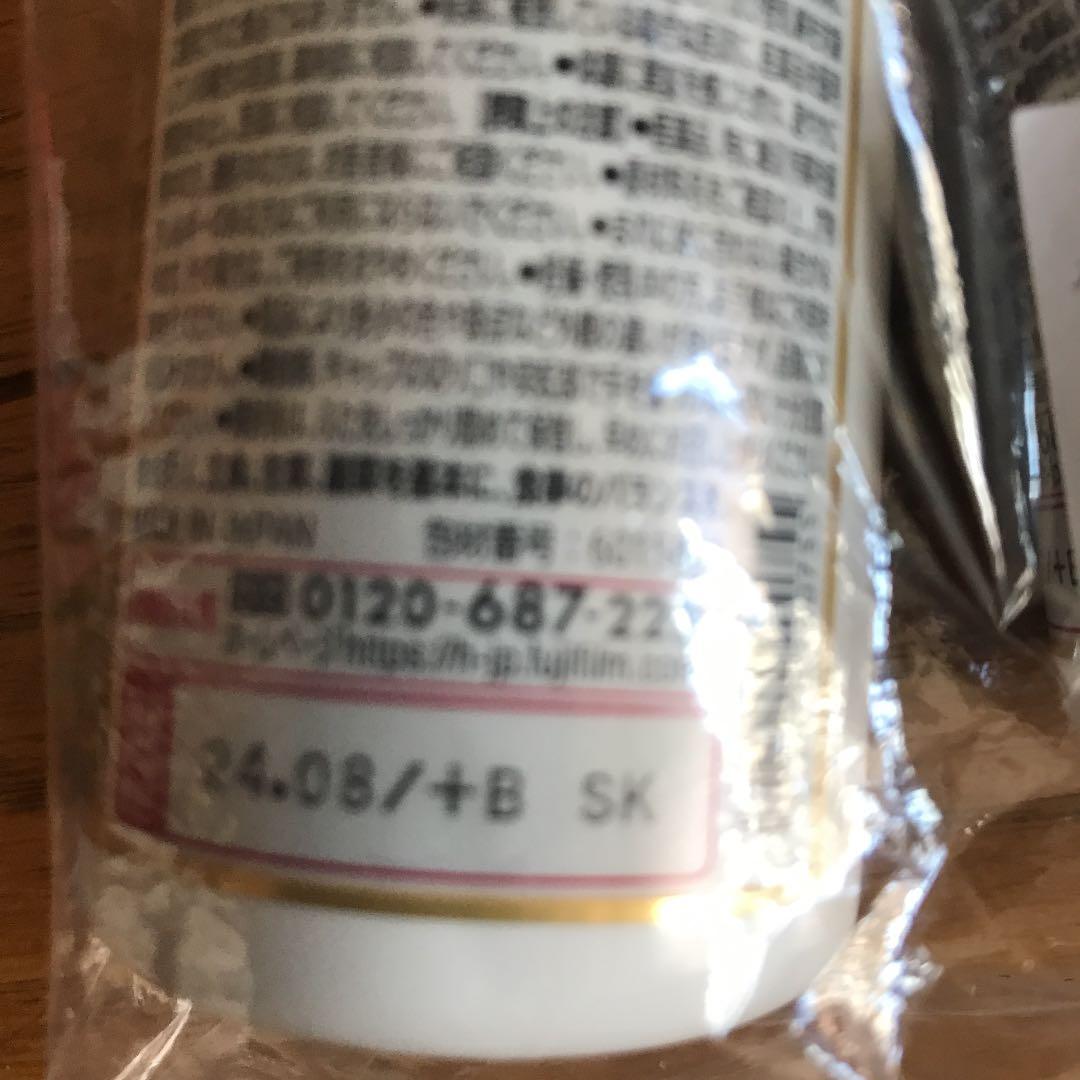 富士フィルム メタバリアプレミアムEX(240粒)✖️3個組 | www