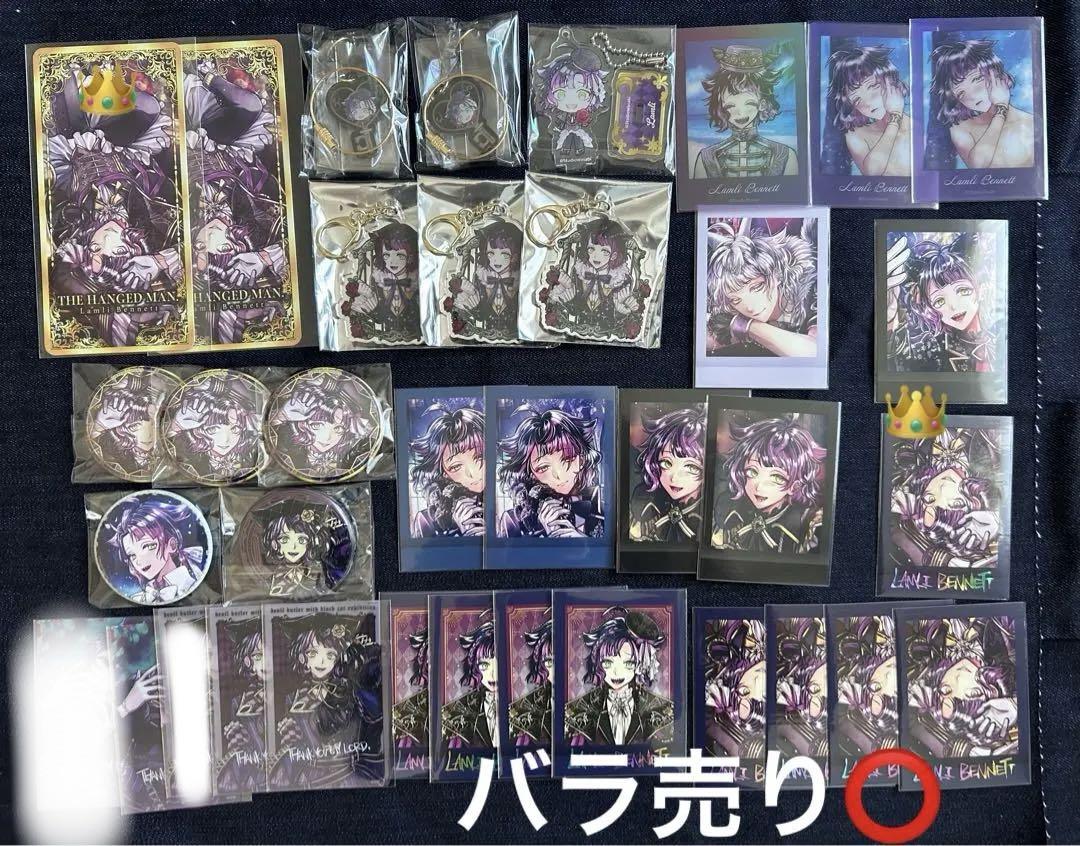 ラムリ まとめ売り 悪魔執事と黒い猫 あくねこ（m496-0229-15