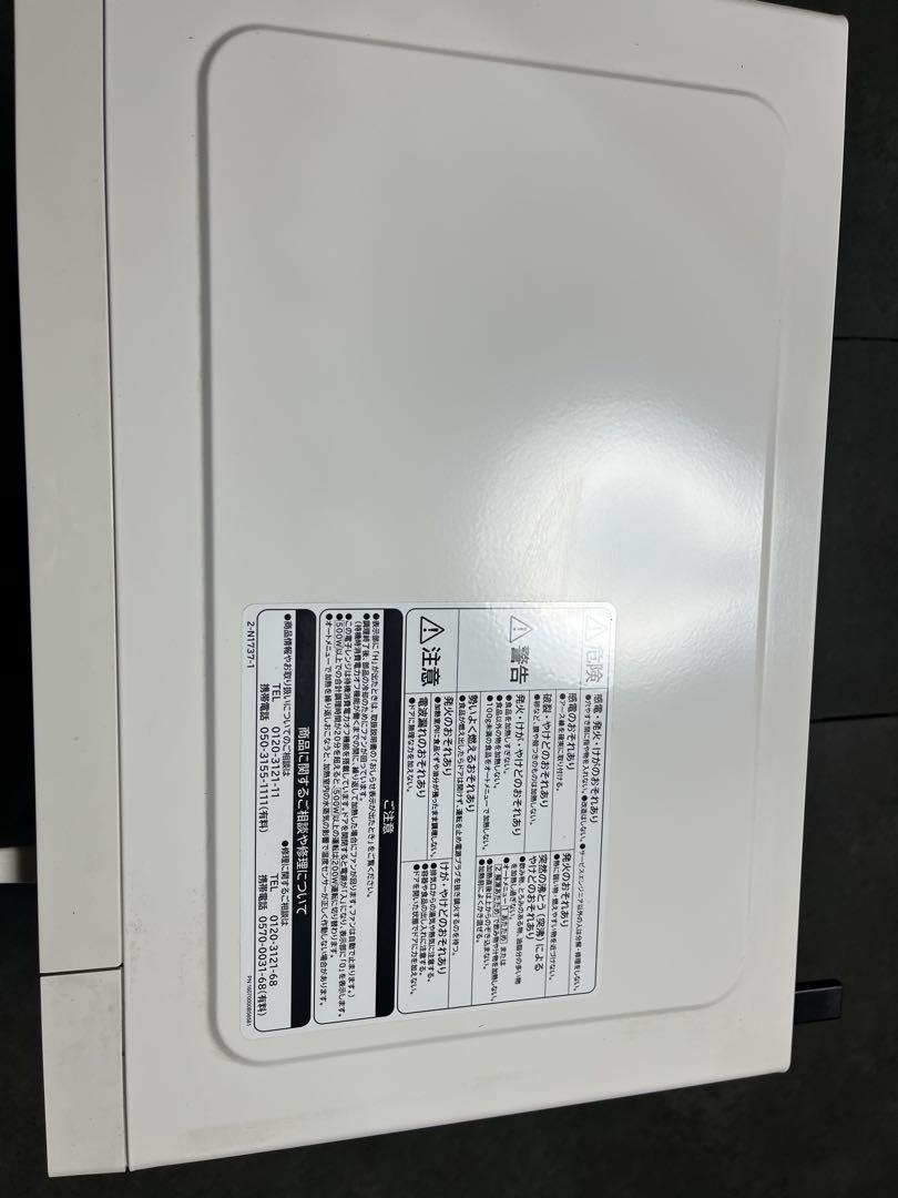 HITACHI HMR-FT19A 電子レンジ2022年製