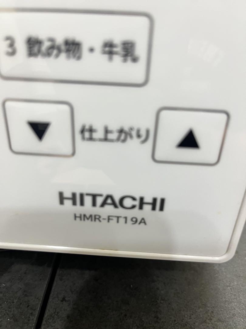 HITACHI HMR-FT19A 電子レンジ2022年製