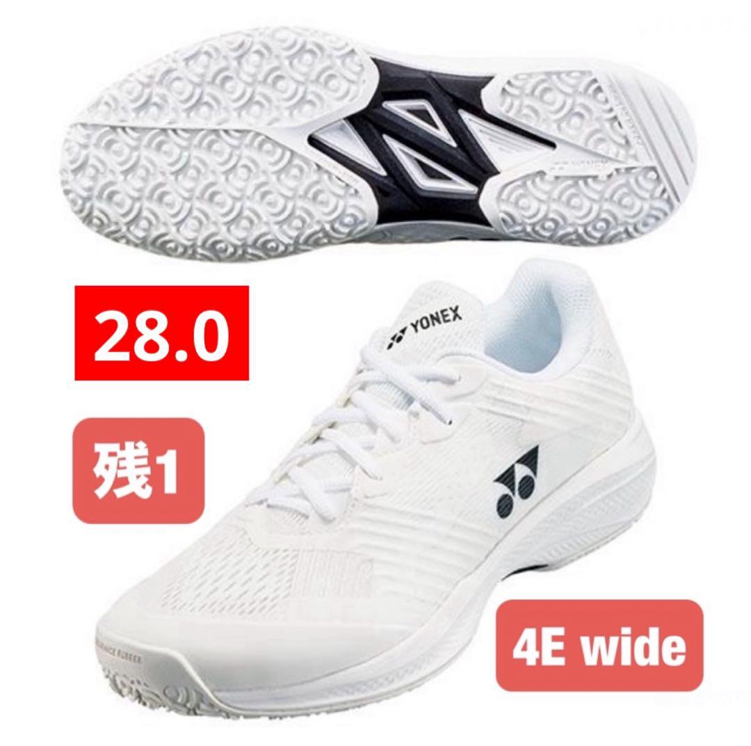 YONEX ヨネックス（YONEX）（メンズ、レディース）クレー・砂