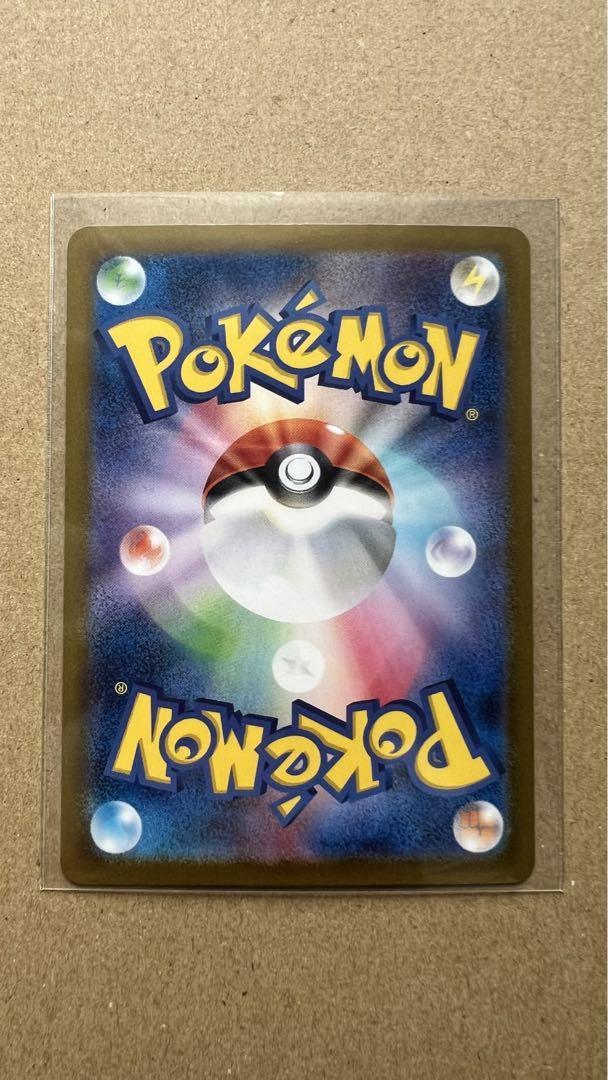 ポケモンカード ゼイユ sar 美品