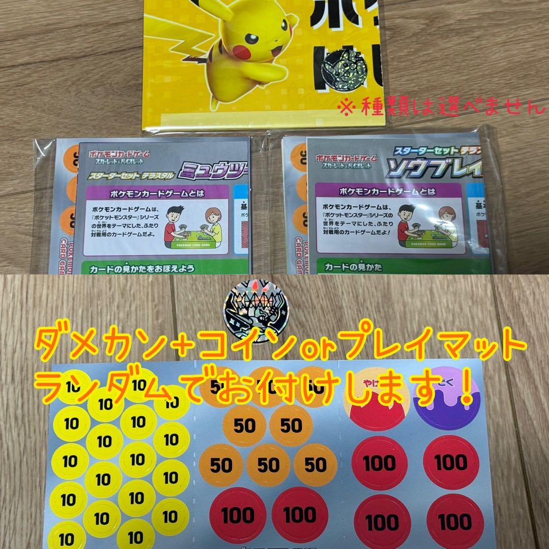 【新品】ゼクロム ex 構築済みデッキ ポケカ四天王 考案 ポケカ四天王考案】 ゼクロムex 構築済みデッキ ポケモンカード