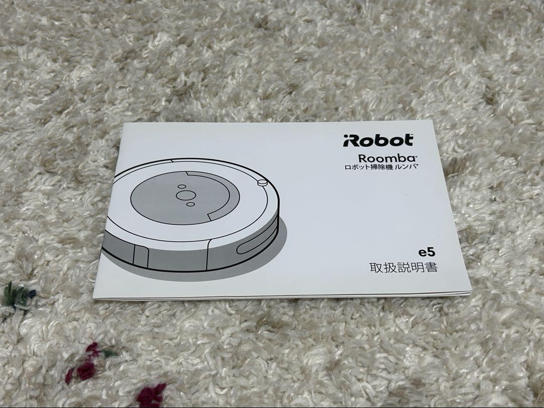 Robot Roomba e5 ロボット掃除機