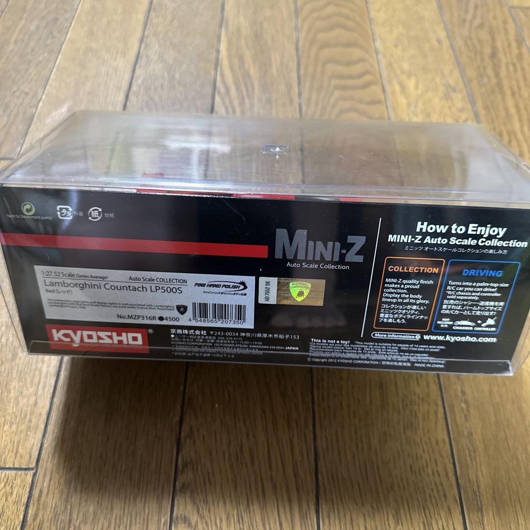 京商ミニッツ　ランボルギーニ　カウンタック LP500S レッド
