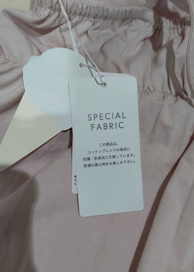 新品未使用タグ付き ジェラートピケ サイズF 上下セット - rehda.com 新品未使用タグ付き ジェラートピケ サイズF 上下セット - rehda.com