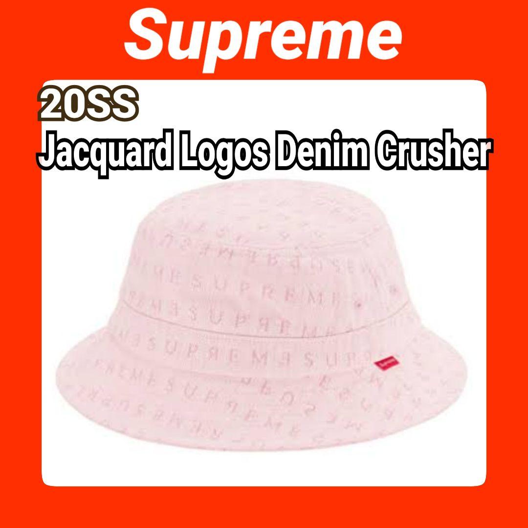 注目ショップ 新品 シュプリーム ピンク バケットハット デニム Supreme ハット 注目ショップ 新品 シュプリーム ピンク バケットハット デニム Supreme ハット