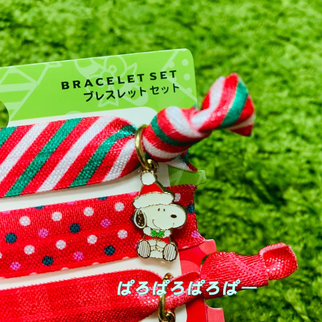 ユニバ USJ スヌーピー ハローキティ モッピー ブレスレットセット 新品 画像3