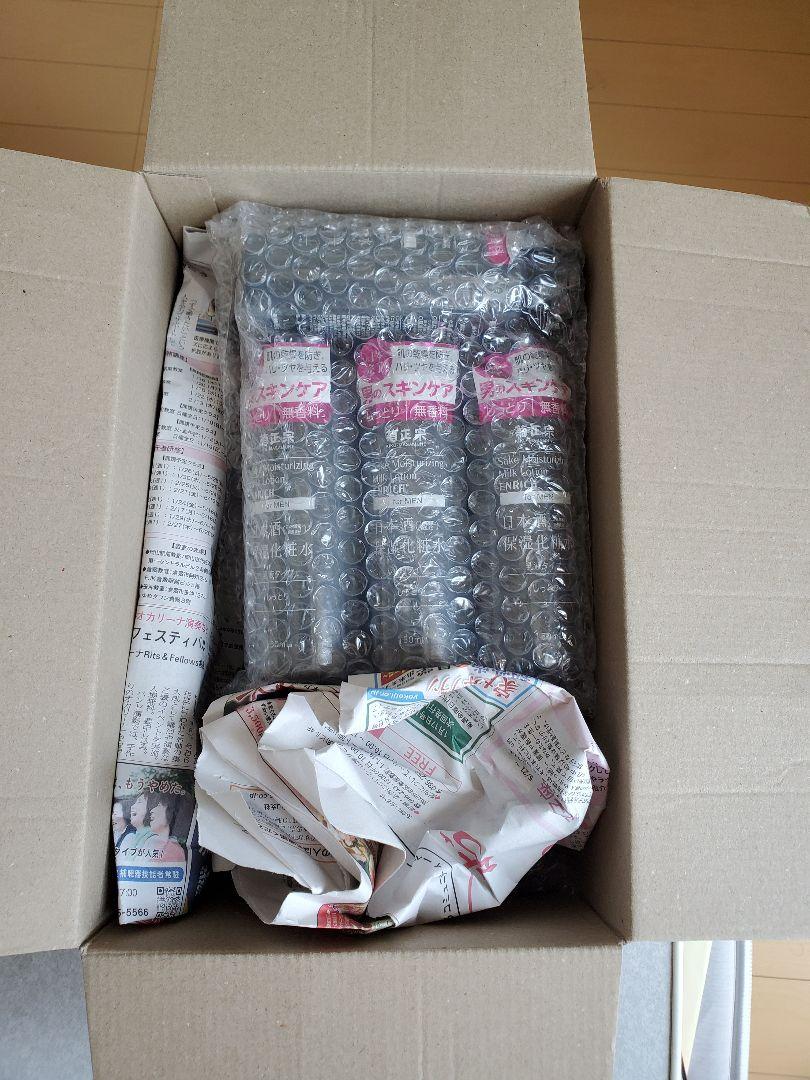 菊正宗酒造 日本酒保湿化粧水 しっとり 男性用 150mL [男性用化粧水]