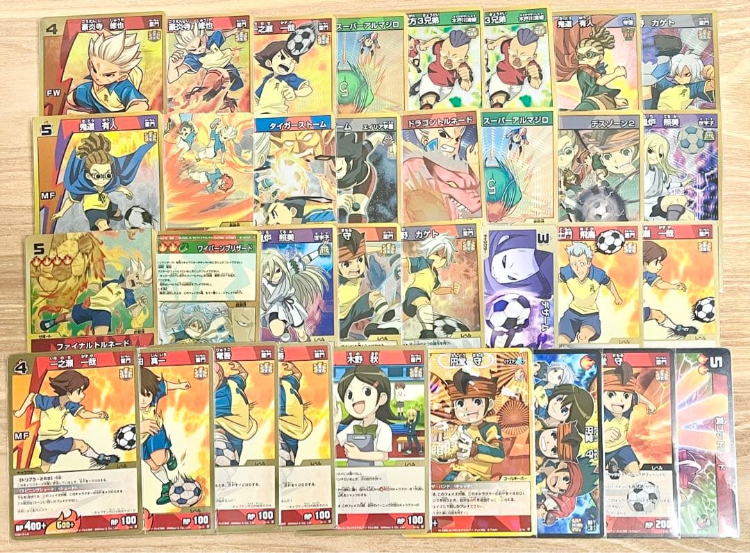 イナイレ TCGまとめ売り