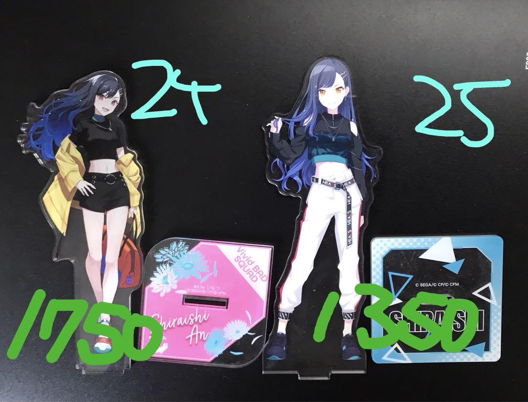 白石杏 まとめ売り バラ売り プロセカ