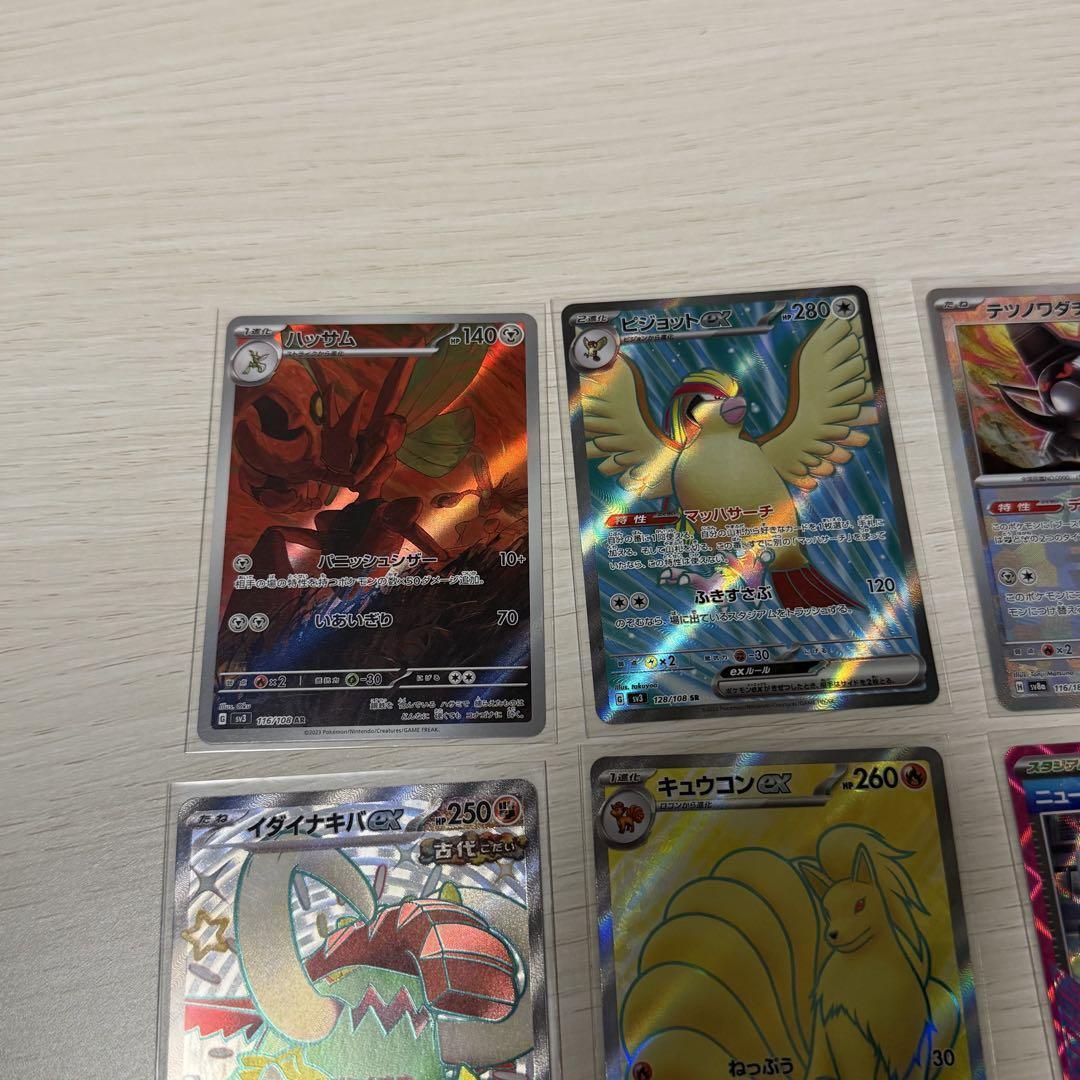 ポケモンカード SAR UR SSR マスターボールミラー まとめ売り ポケモンカード まとめ売り マスターボールミラー SR SAR - メルカリ