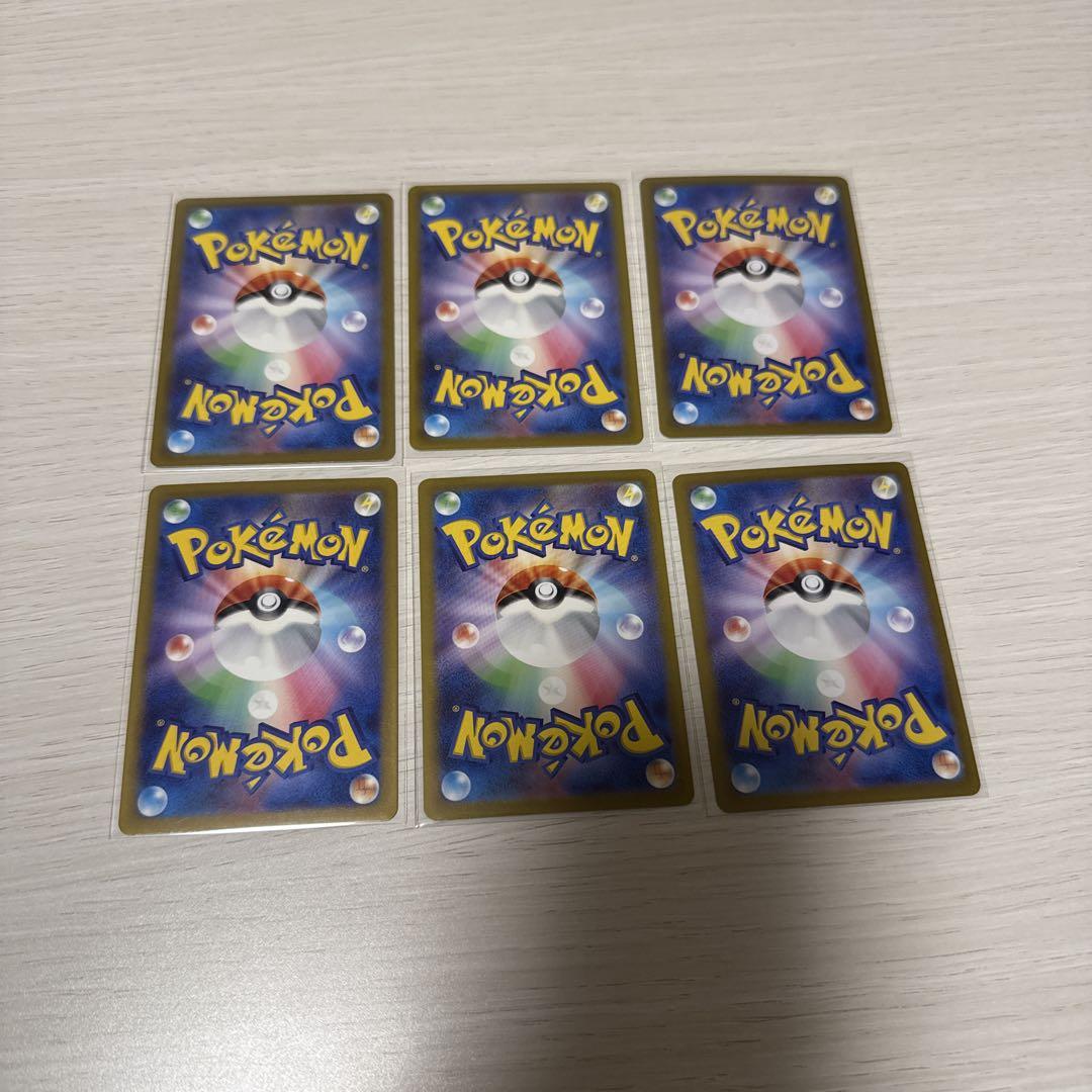 ポケモンカード SAR UR SSR マスターボールミラー まとめ売り ポケモンカード まとめ売り マスターボールミラー SR SAR - メルカリ