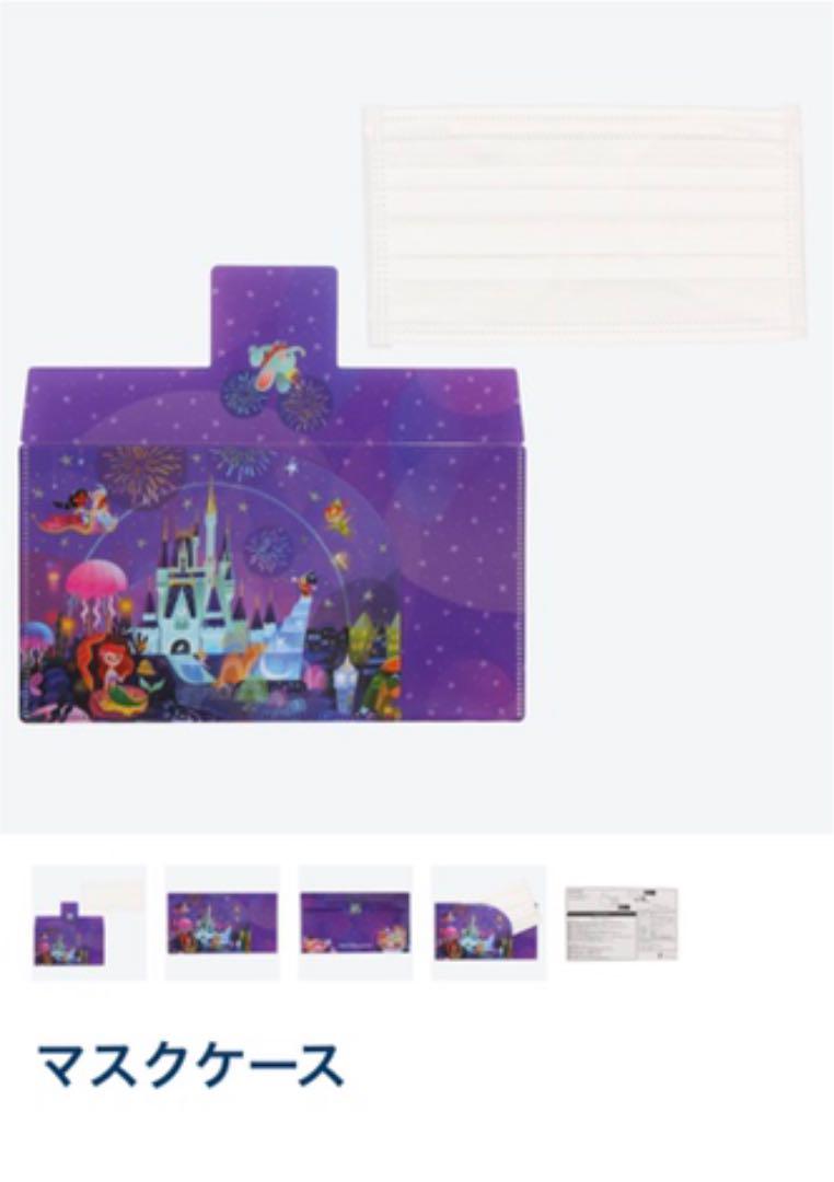 メルカリ 東京ディズニーランド マスクケース マスク付き キャラクターグッズ 9 中古や未使用のフリマ メルカリ 東京ディズニーランド マスクケース マスク付き キャラクターグッズ 9 中古や未使用のフリマ