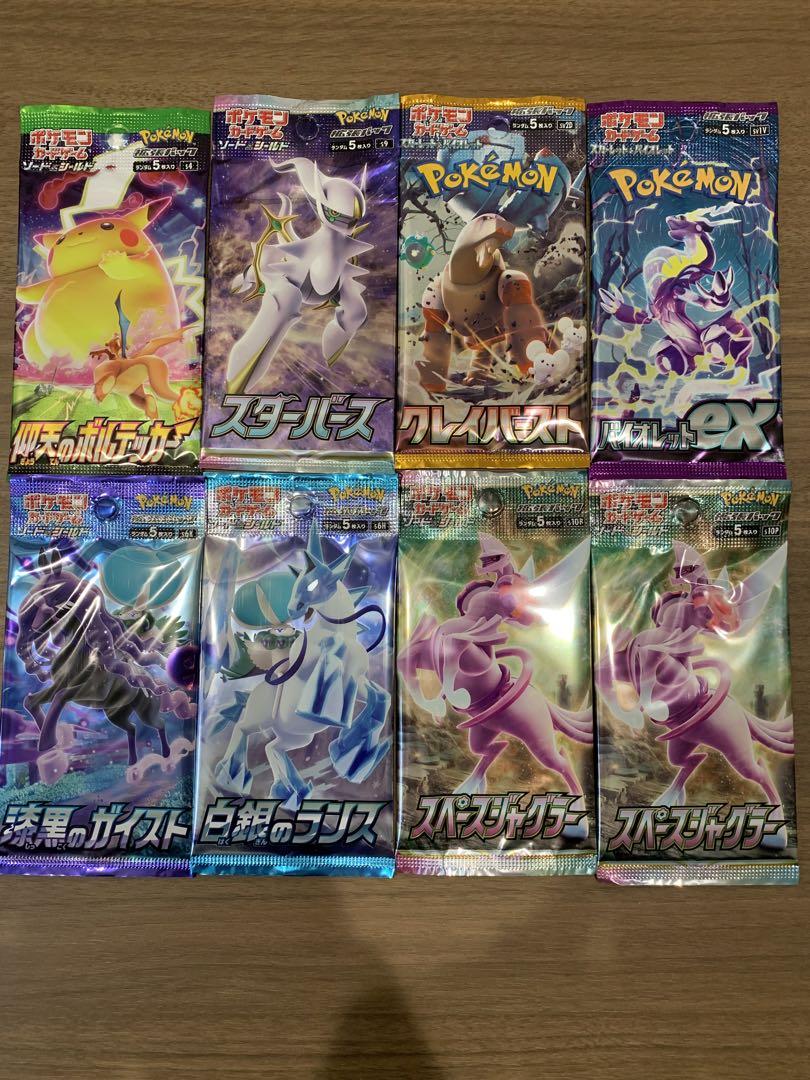 バロン様 リクエスト 5点 まとめ商品