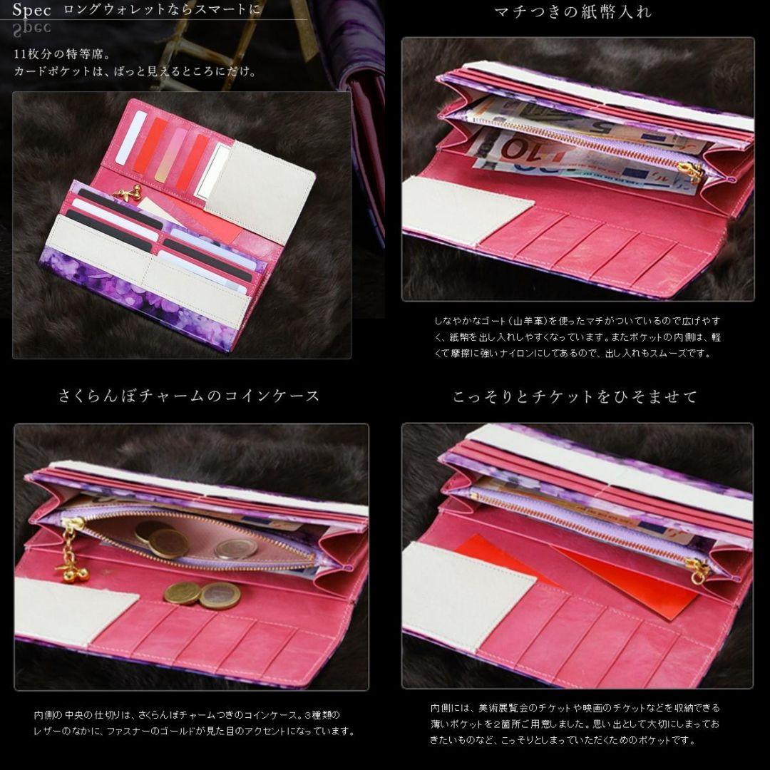 長財布 フルッティディボスコ マジックアワー 紫 パープル 財布 長財布 フルッティディボスコ マジックアワー 紫 パープル 財布