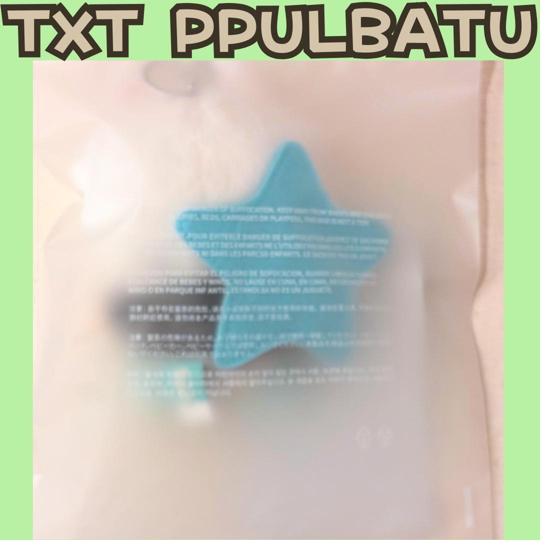 TXT トゥバ POPUP ぬいぐるみ キーリング スビン E902 - メルカリ