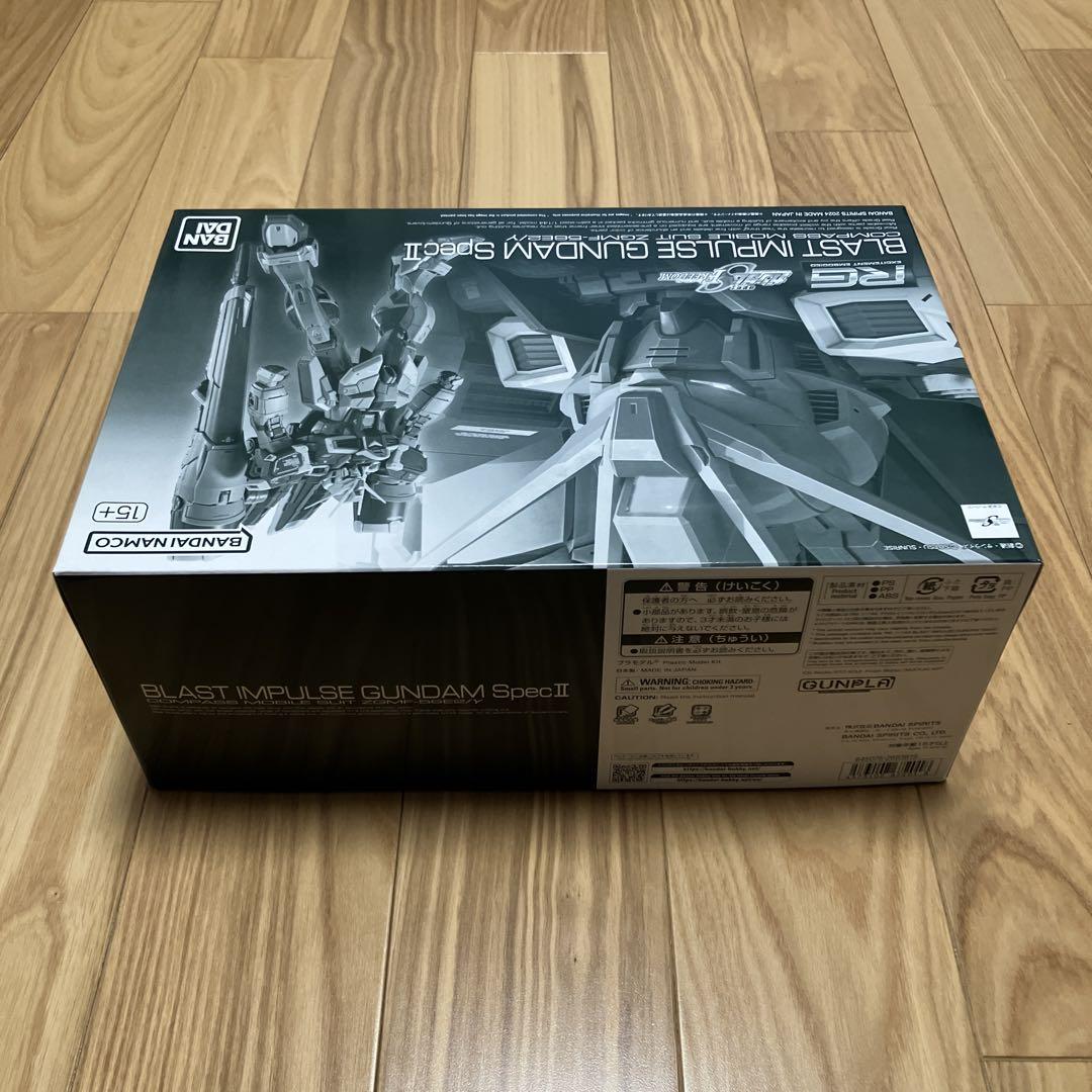 RG ソードインパルスガンダム ブラストインパルスガンダムSpecII セット