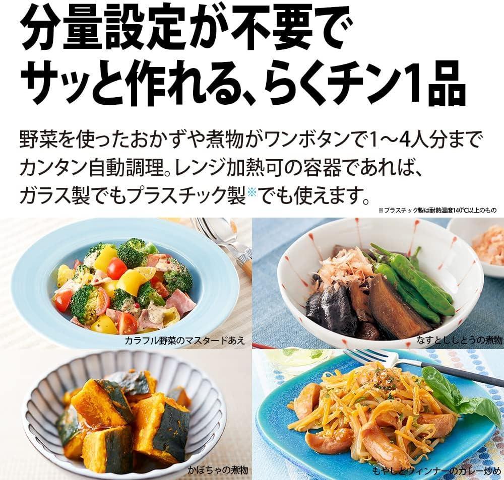 シャープ オーブンレンジ RE-WF232-B 23L ブラック 未使用品