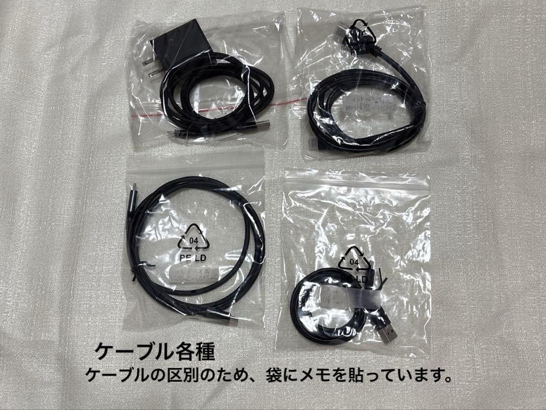 Acouto 2K モバイルモニター 11インチ