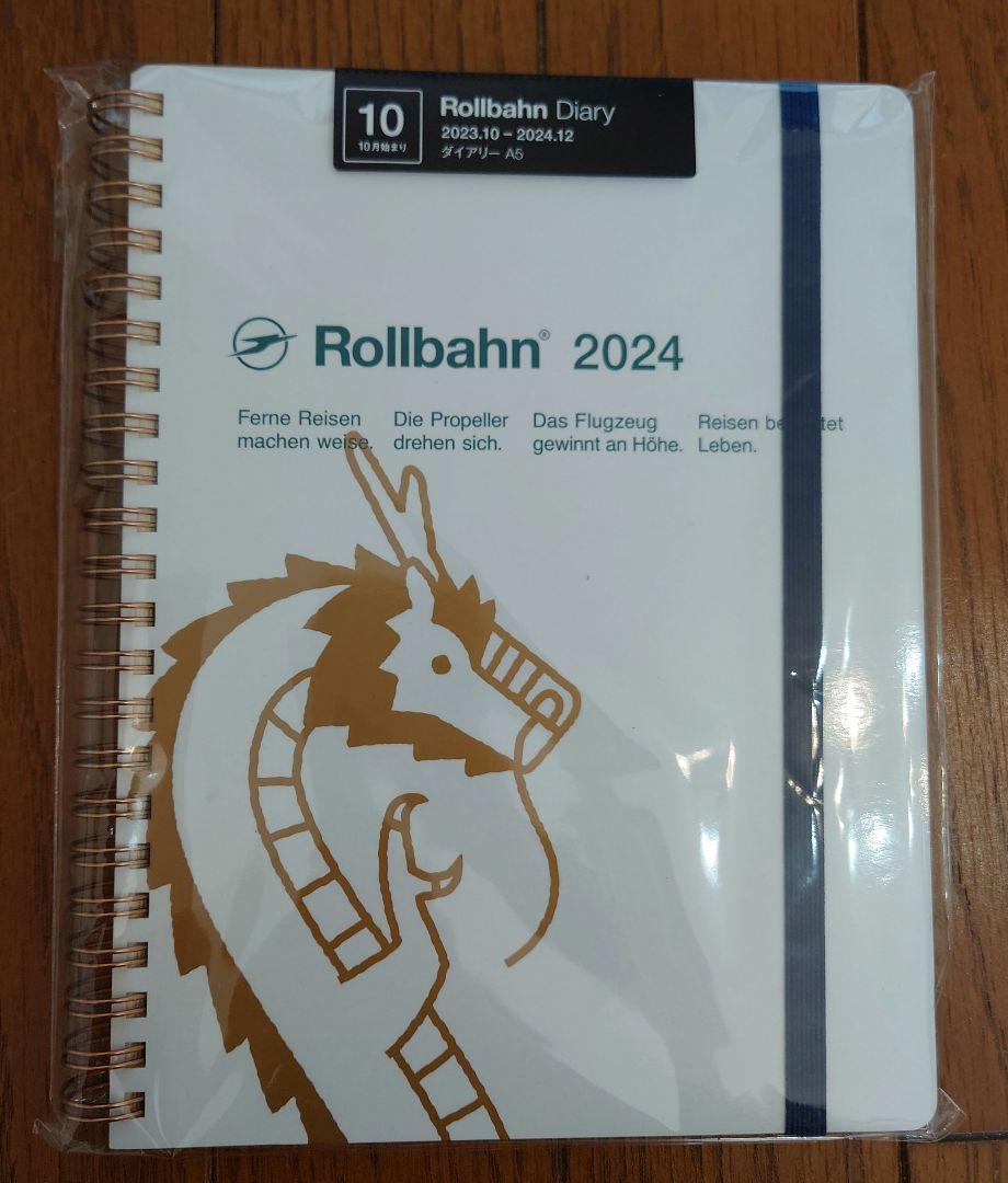 ロールバーン辰Rollbahn2023,10〜2024.12スケジュールＡ5