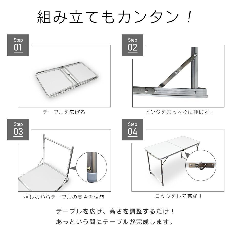 ★高さ55～70cm★ アウトドアテーブル 折り畳み 防水天板 白 他カラー有