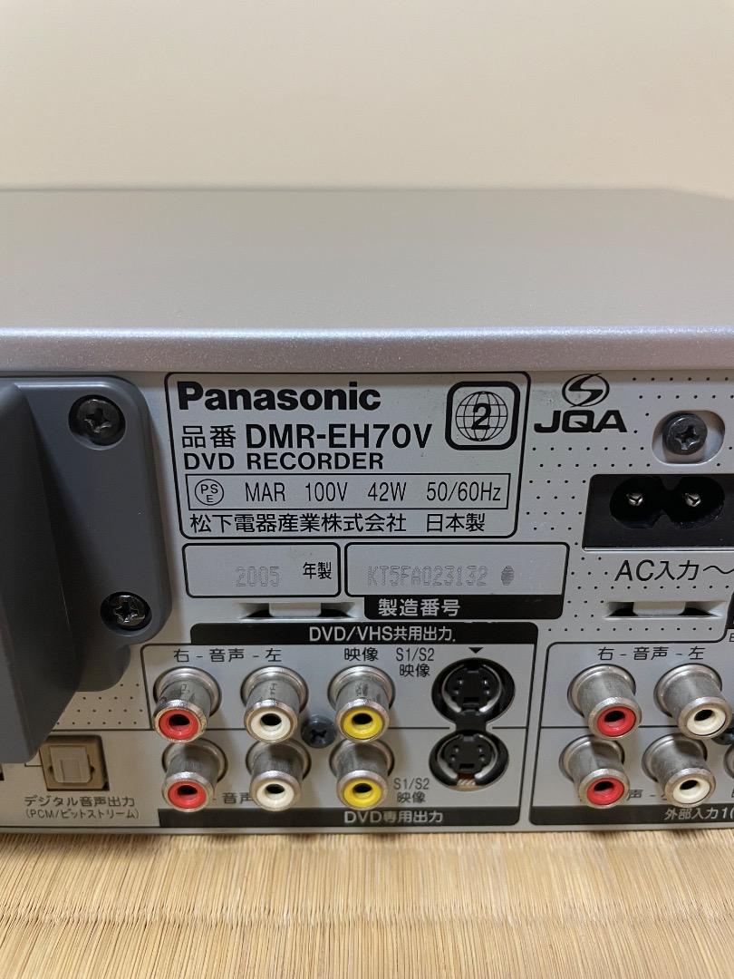 貴重美品 Panasonic VHS一体HDDレコーダー DMR-EH70V