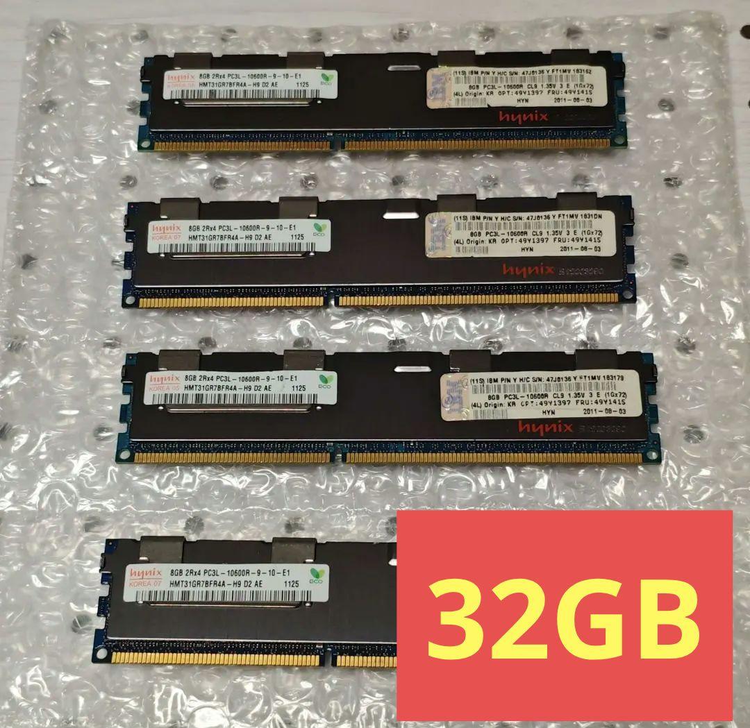 hynix サーバー用メモリ8GBx4 DDR3 PC3L-PC10600R - メルカリ