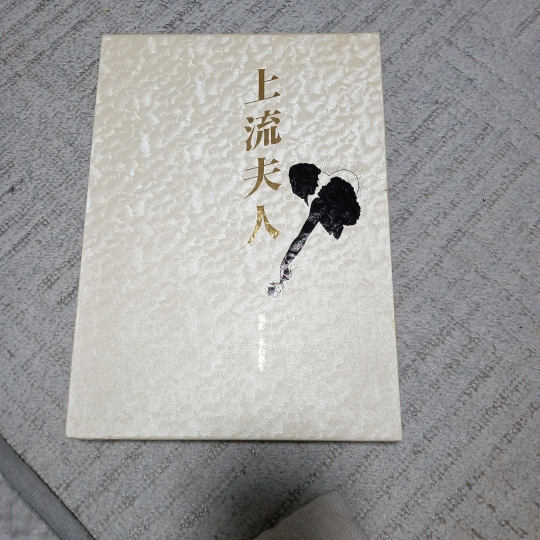 佐藤勝利さんリクエスト作品