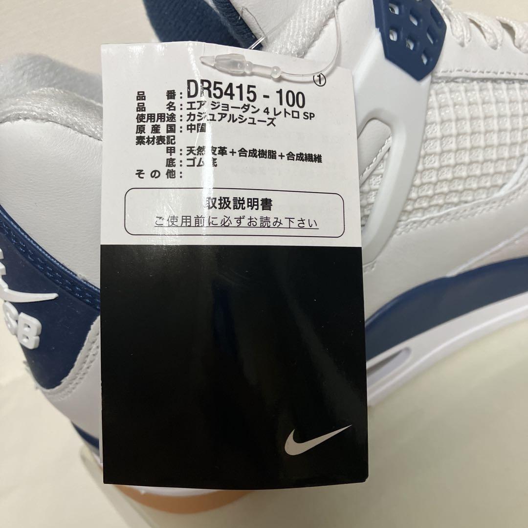 ⚫︎Nike SB Air Jordan 4 Retro SP