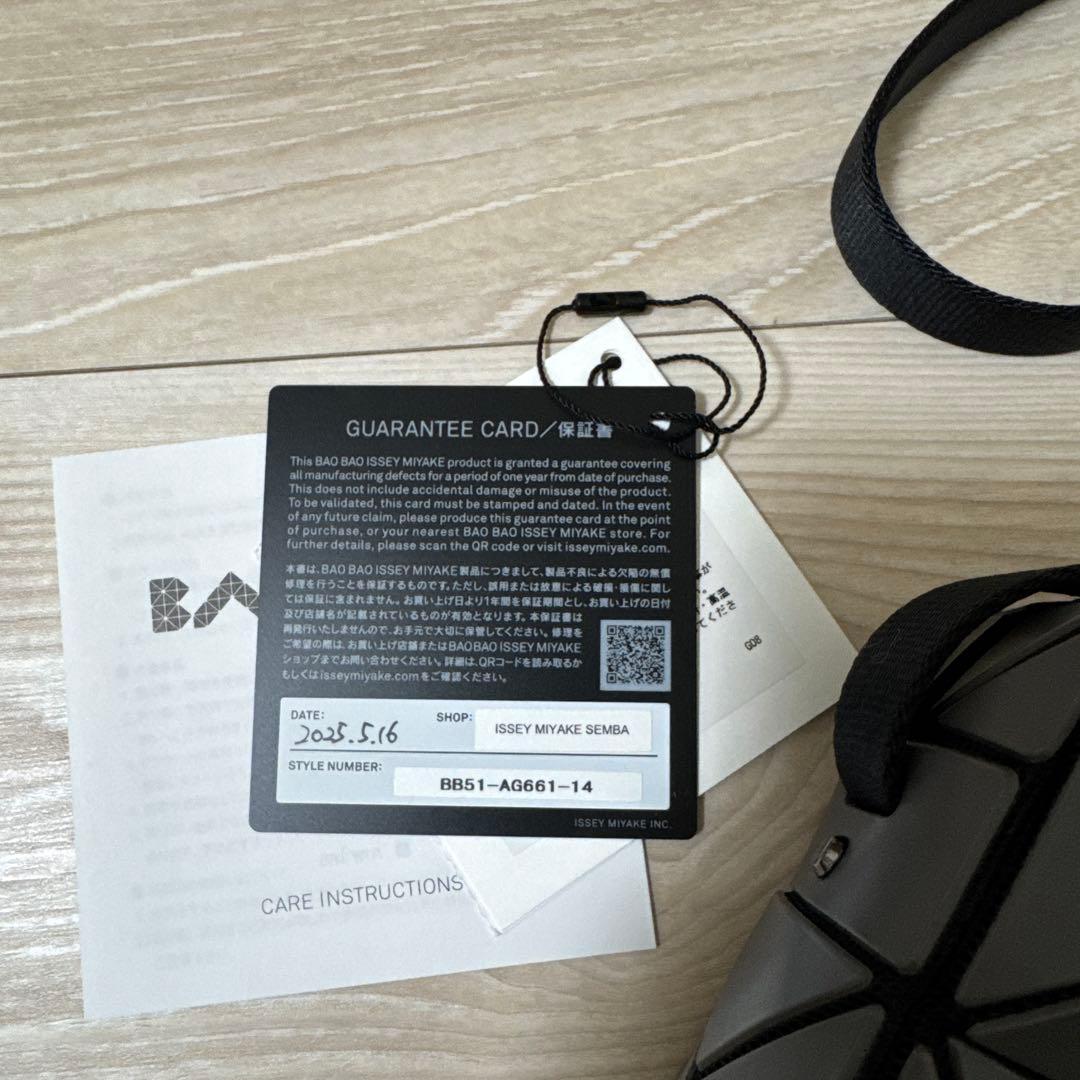 BAOBAO ISSEY MIYAKE CUBOID グレー MATTE BAOBAO ISSEY MIYAKE CUBOID グレー MATTE