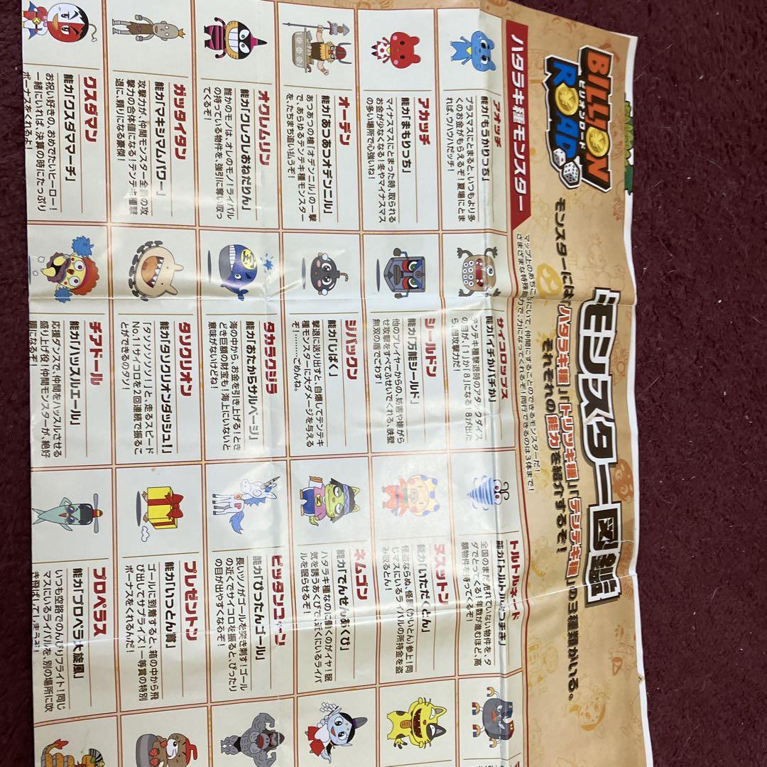 幼児の初ゲームに
