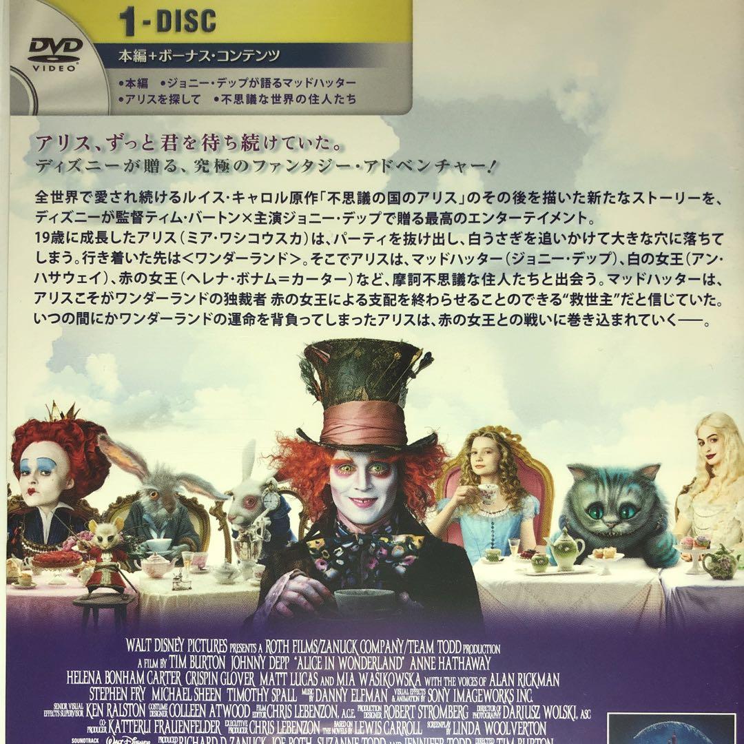 Amazon.co.jp: ミュージカル「アリス・イン・ワンダーランド