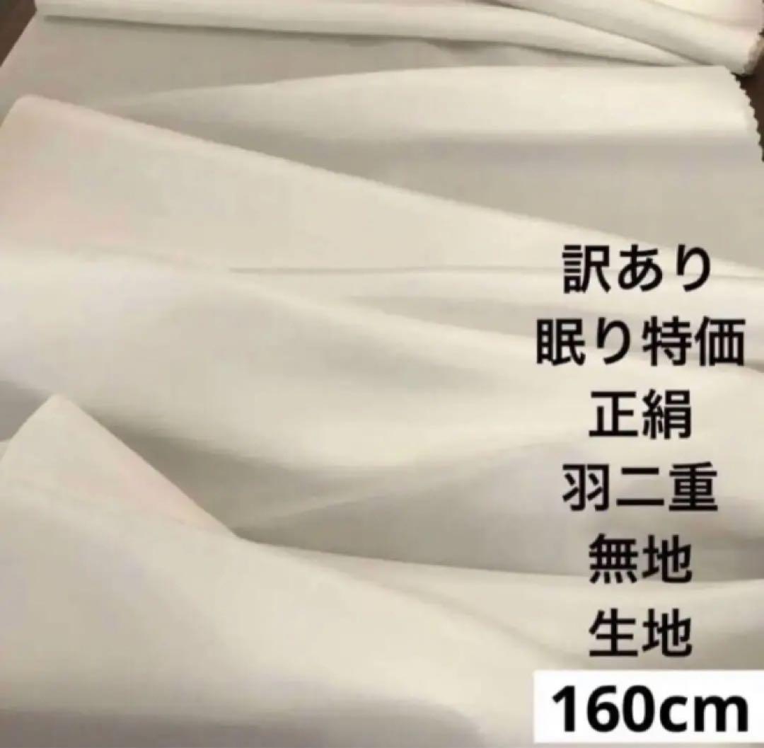 難色！正絹はぎれ 紺鼠系色 八掛 無地生地 55cm